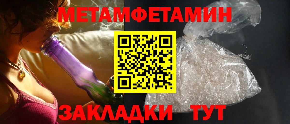 Дербент  АМФ  Вход с VPN  Амфетамин 98% 