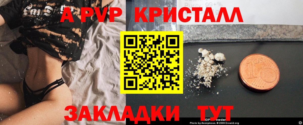 Альфа ПВП СК Дербент