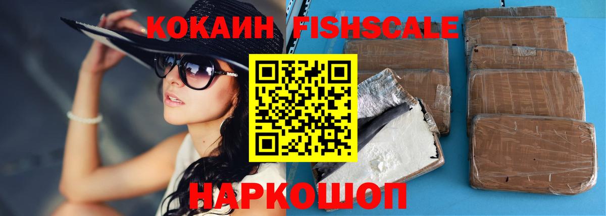 Cocaine Колумбийский Дербент