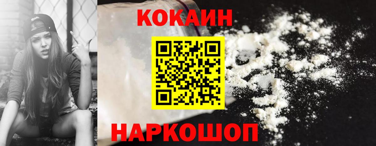Дербент  Cocaine Перу  Cocaine  Вход с VPN 