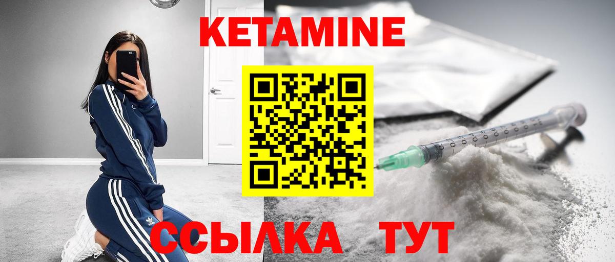 Дербент  КЕТАМИН ketamine  Вход с VPN 
