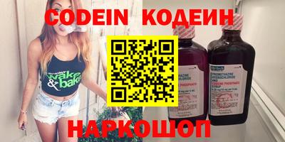 мяу мяу мука Жуковский