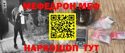 гидра Заводоуковск