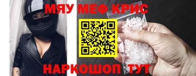 мяу мяу мука Жуковский