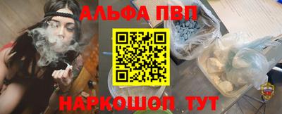 гидра Заводоуковск