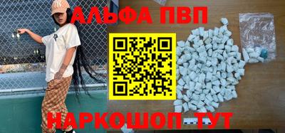 гидра Заводоуковск