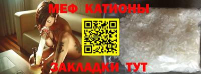 мяу мяу мука Жуковский
