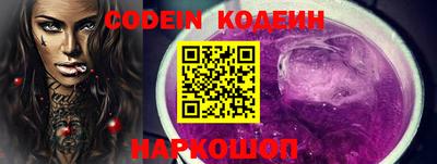 альфа пвп Заволжье