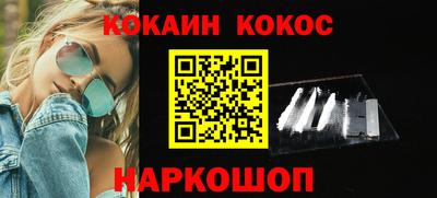 мяу мяу мука Жуковский