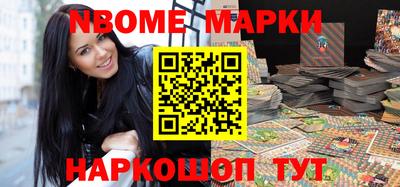альфа пвп Заволжье