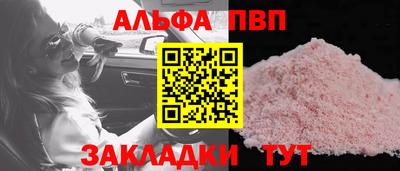 гидра Заводоуковск