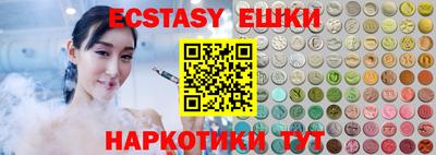 гидра Заводоуковск
