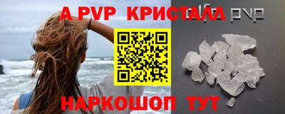 мяу мяу мука Жуковский