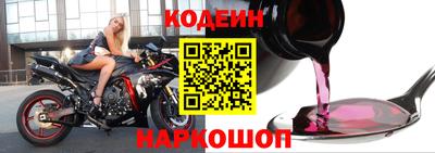 гидра Заводоуковск