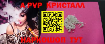 мяу мяу мука Жуковский