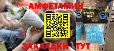 альфа пвп Заволжье