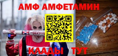 гидра Заводоуковск