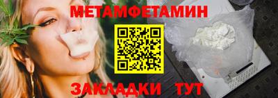 мяу мяу мука Жуковский