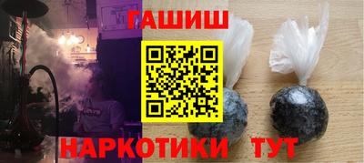 мяу мяу мука Жуковский