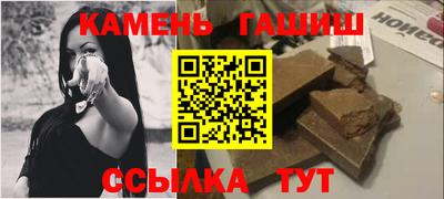 гидра Заводоуковск
