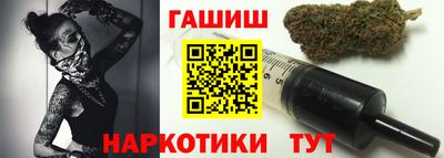 гидра Заводоуковск