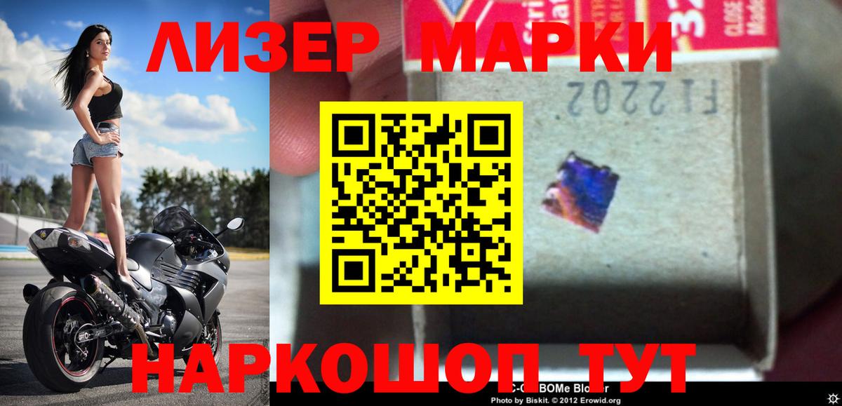 Дербент  ЛСД экстази кислота  Вход с VPN  Лсд 25 экстази ecstasy 