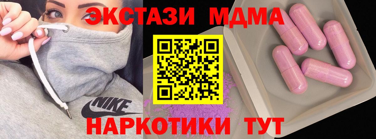 Дербент  MDMA VHQ  МДМА кристаллы  Вход с VPN 