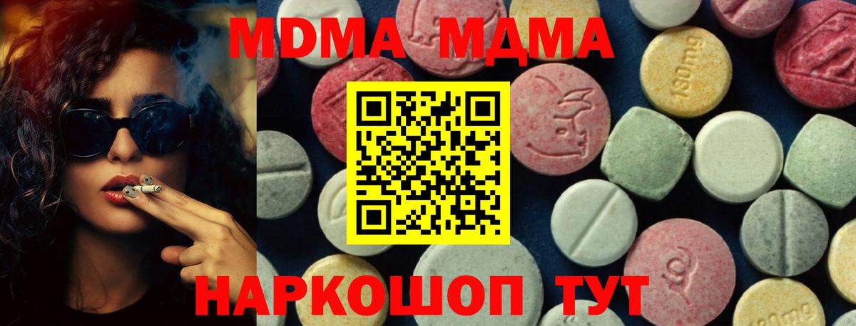 MDMA VHQ Дербент