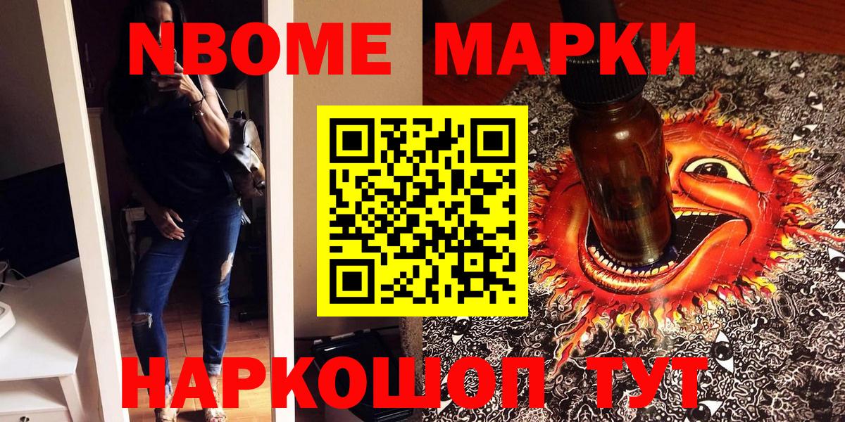 Мефедрон кристаллы  Каннабис  Вход с VPN  Каннабис  Кокаин  Дербент  Гашиш 