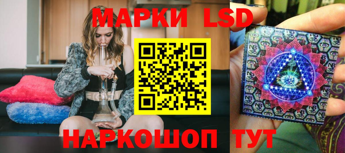 Марки N-bome 1500мкг Дербент