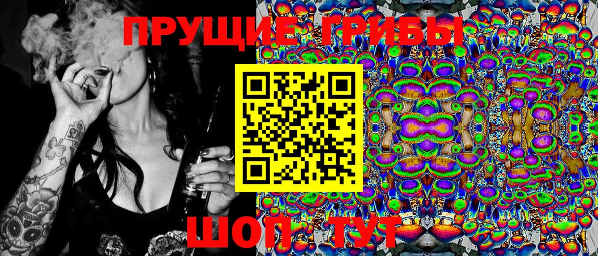 как найти закладки  Псилоцибиновые грибы прущие грибы  Дербент  Вход с VPN  Галлюциногенные грибы MAGIC MUSHROOMS 