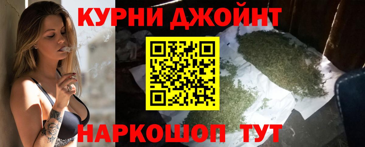 Дербент  МАРИХУАНА AK-47  Конопля Amnesia  Вход с VPN 